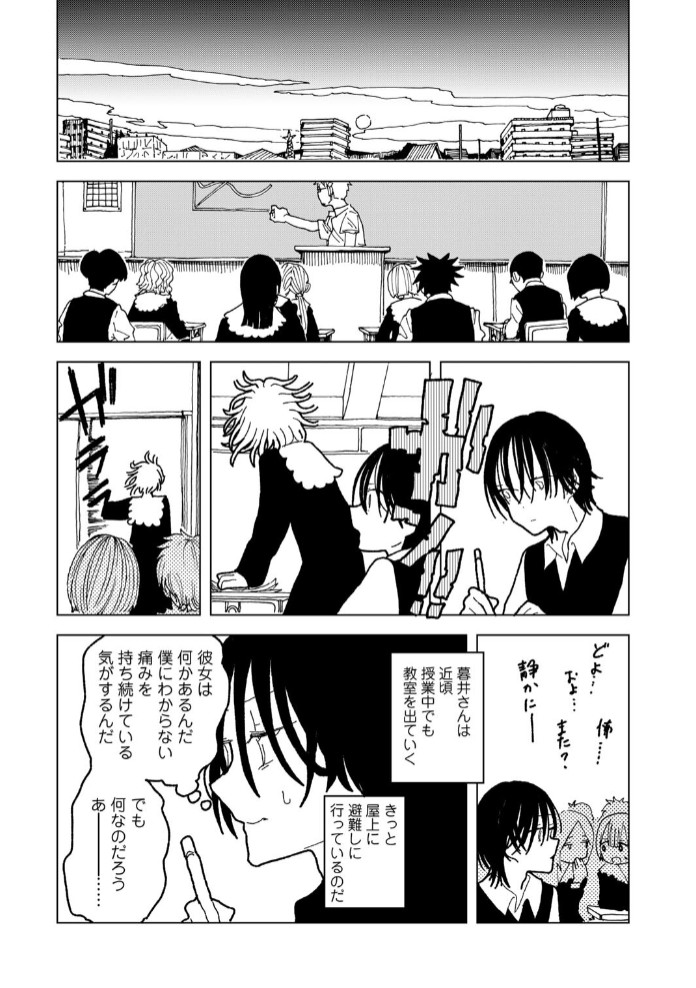 プラスチックより透明な爆弾22