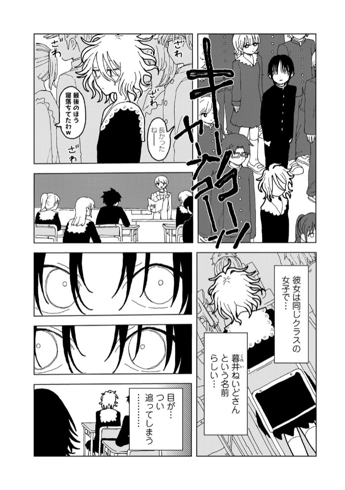 プラスチックより透明な爆弾5