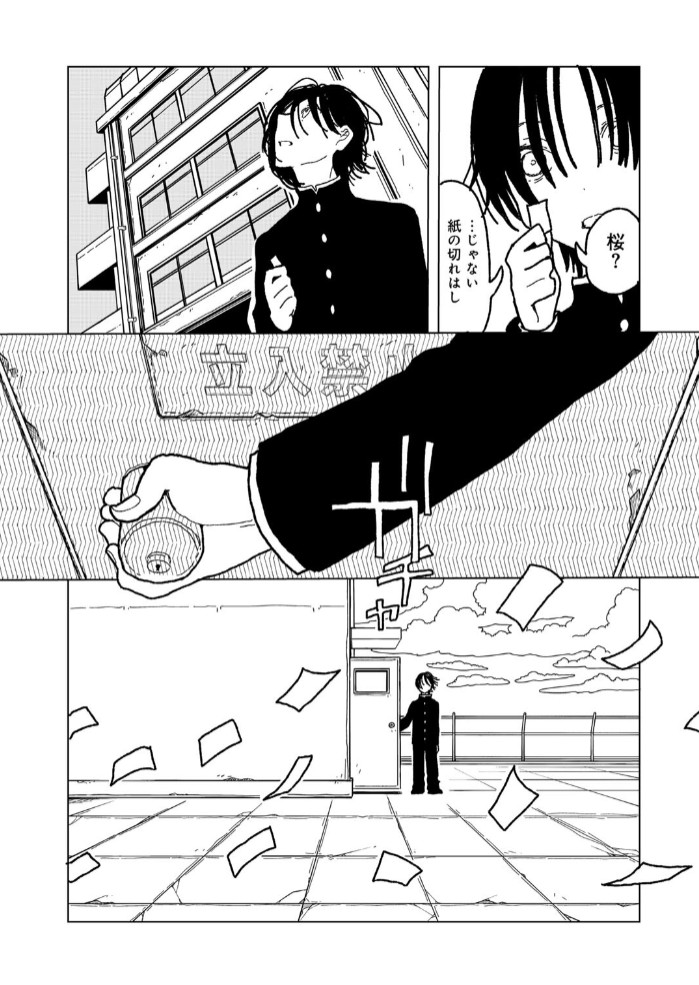プラスチックより透明な爆弾7