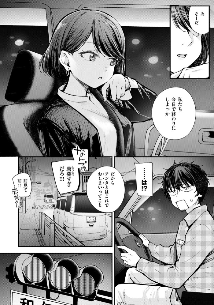 最後の日に。4