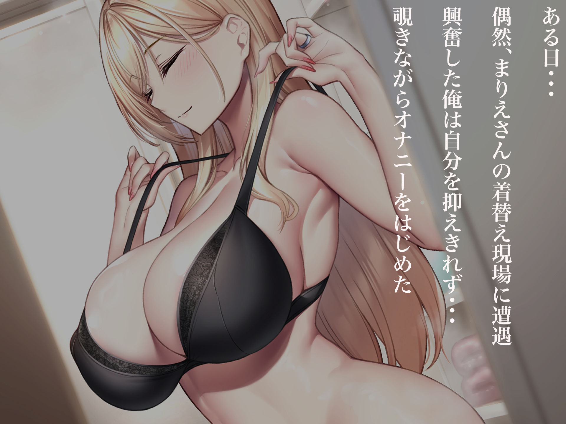 親友のギャルママが天使すぎる4