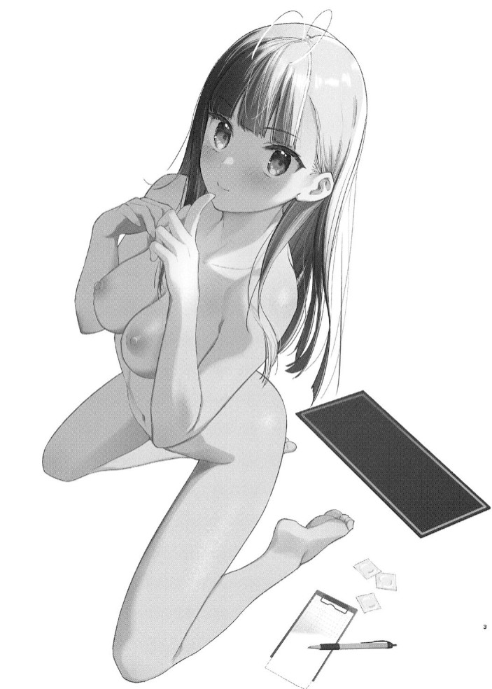 好きな子のバイト先がHなサービスをシている43