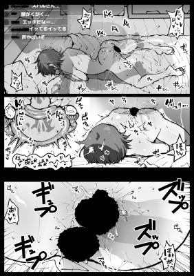 すやすやカレーライス3