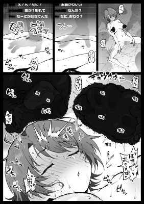 すやすやカレーライス4