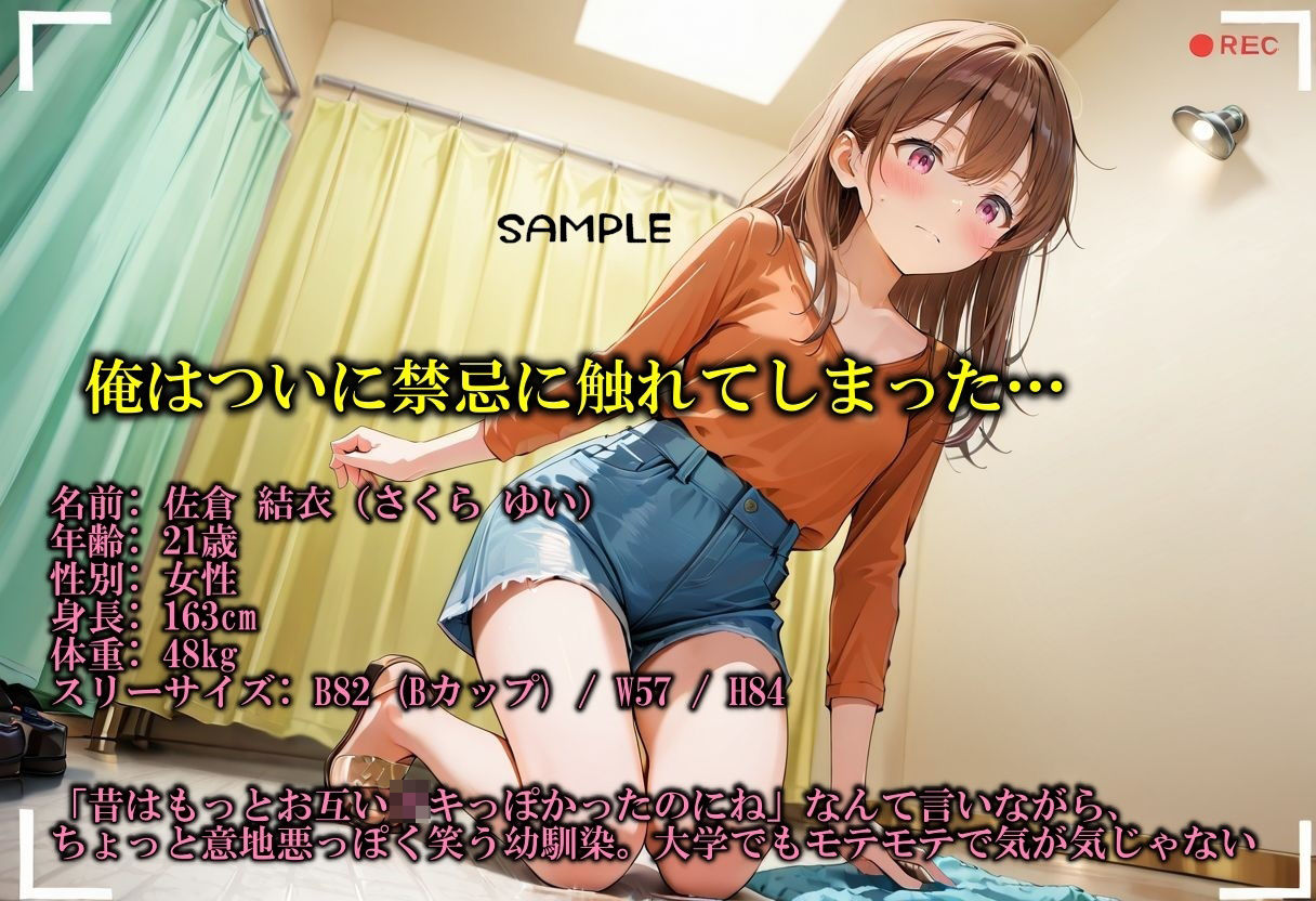 【定点盗撮】2