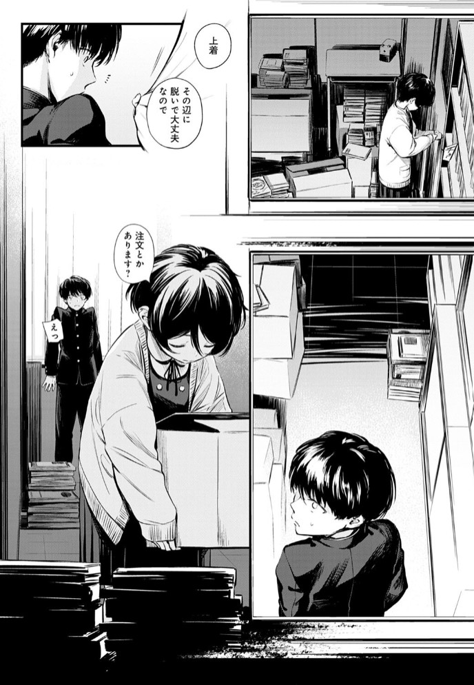 図書委員さんの裏メニュー6