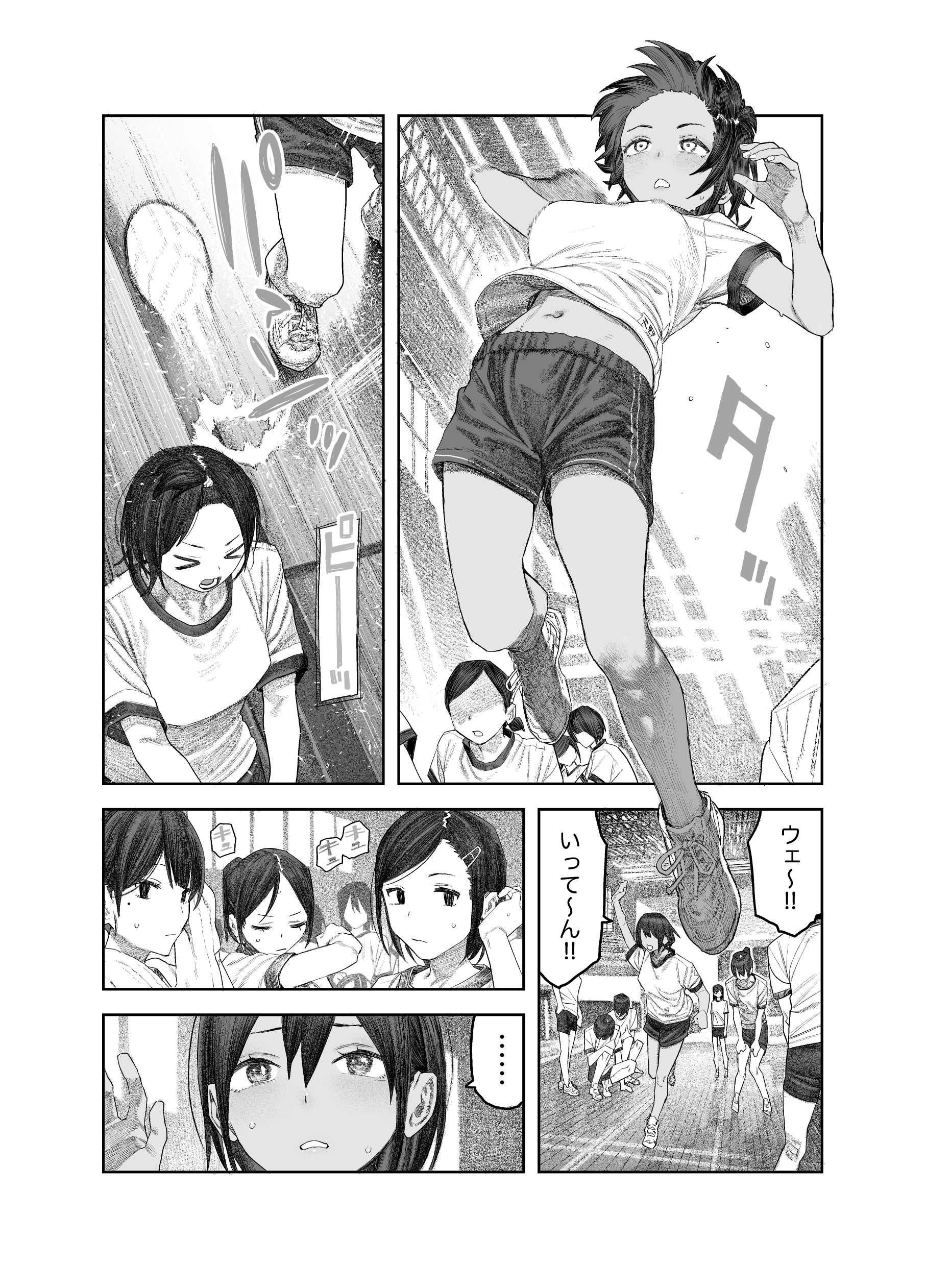 【女体化】TS後輩、メスになる。〜目隠し全裸でえちえち生活〜【60P】14