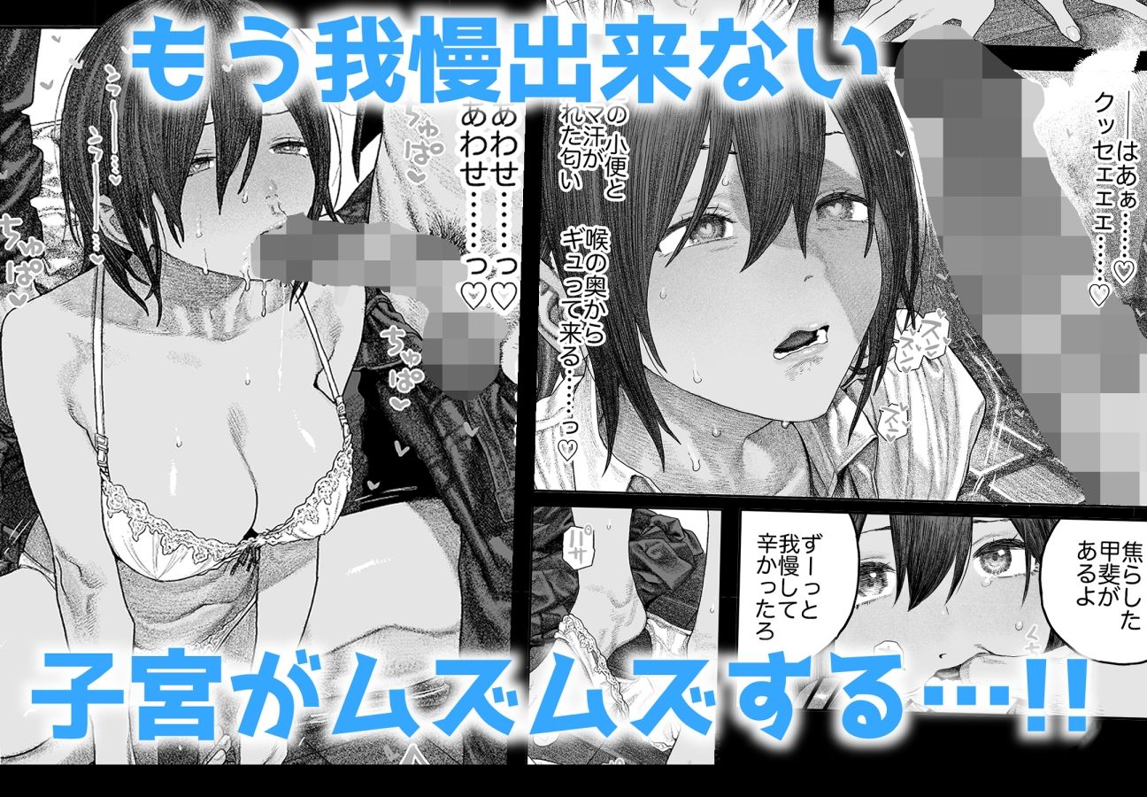 【女体化】TS後輩、メスになる。〜目隠し全裸でえちえち生活〜【60P】5