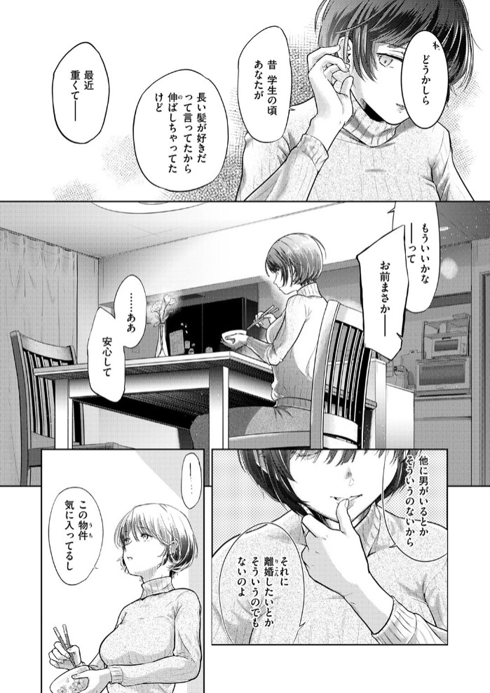 釣った魚の大きさは6