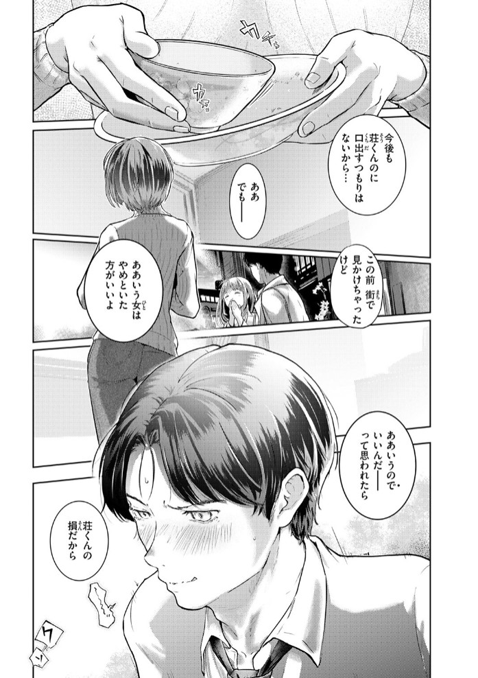 釣った魚の大きさは7