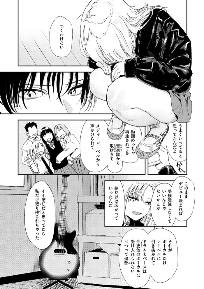 厄介払い7