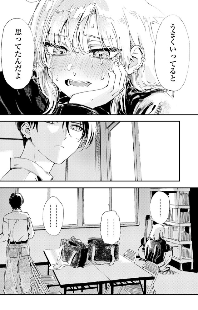 厄介払い8