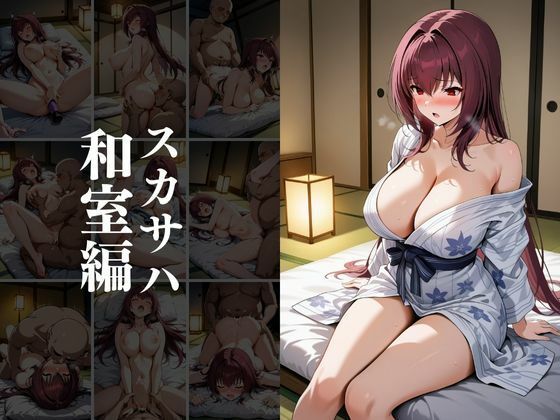 欲望タイムズ ヒロインの温泉宿〜Fa〇e Grand Order〜11