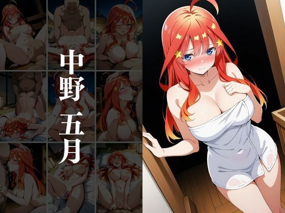 欲望タイムズ ヒロインの温泉宿〜五〇分の花嫁〜3