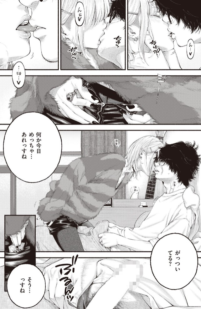 寄り道10