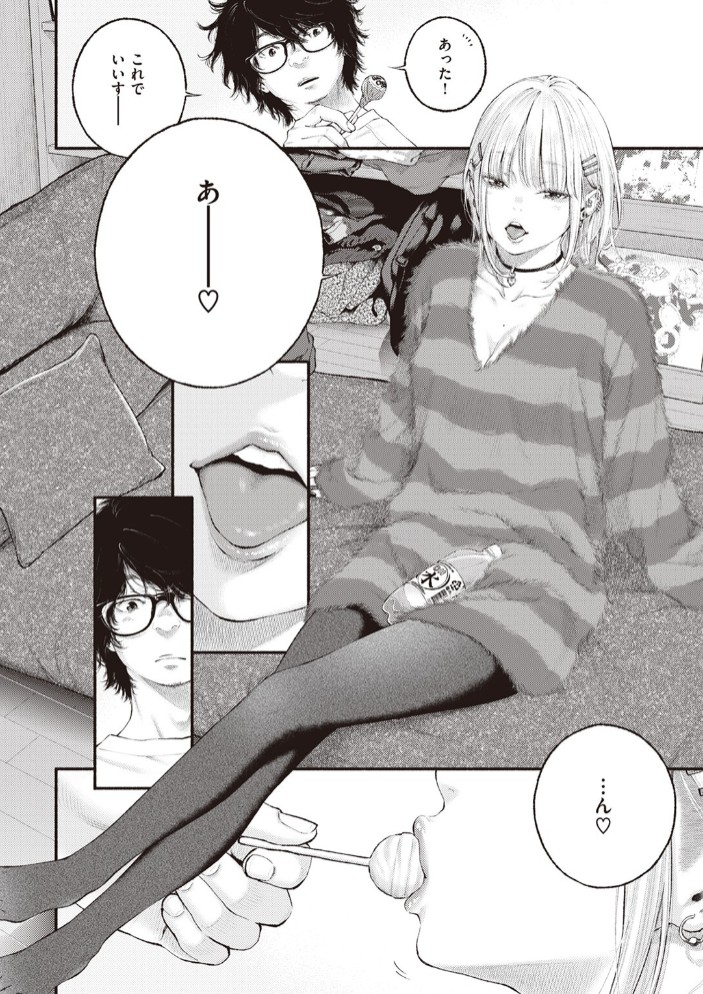 寄り道6