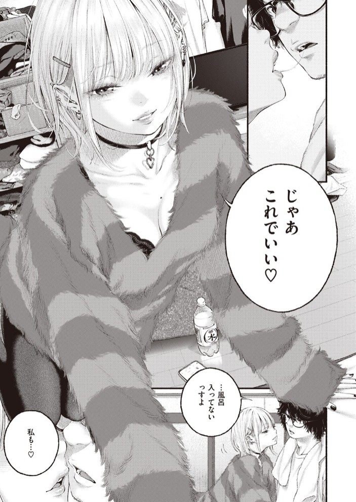 寄り道9