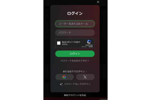会員登録画面　イメージ画像