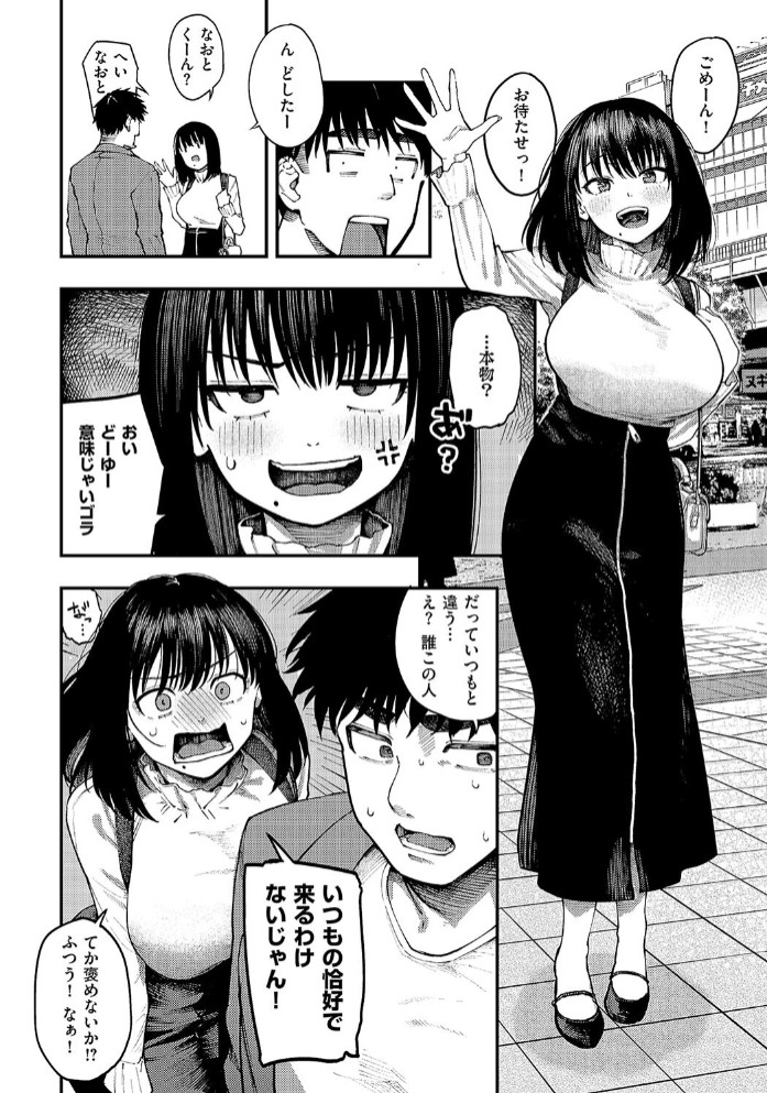 あるこほりっく・リビドー6