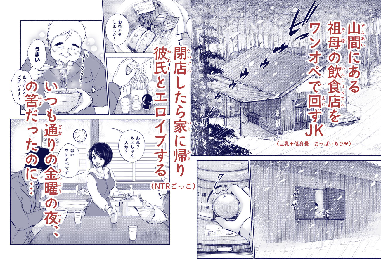 バス亭。衾雪の解けるまで・・・///2
