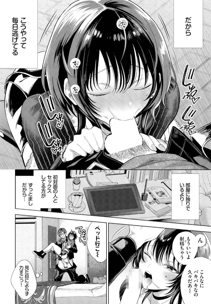 僕のM-前編-8