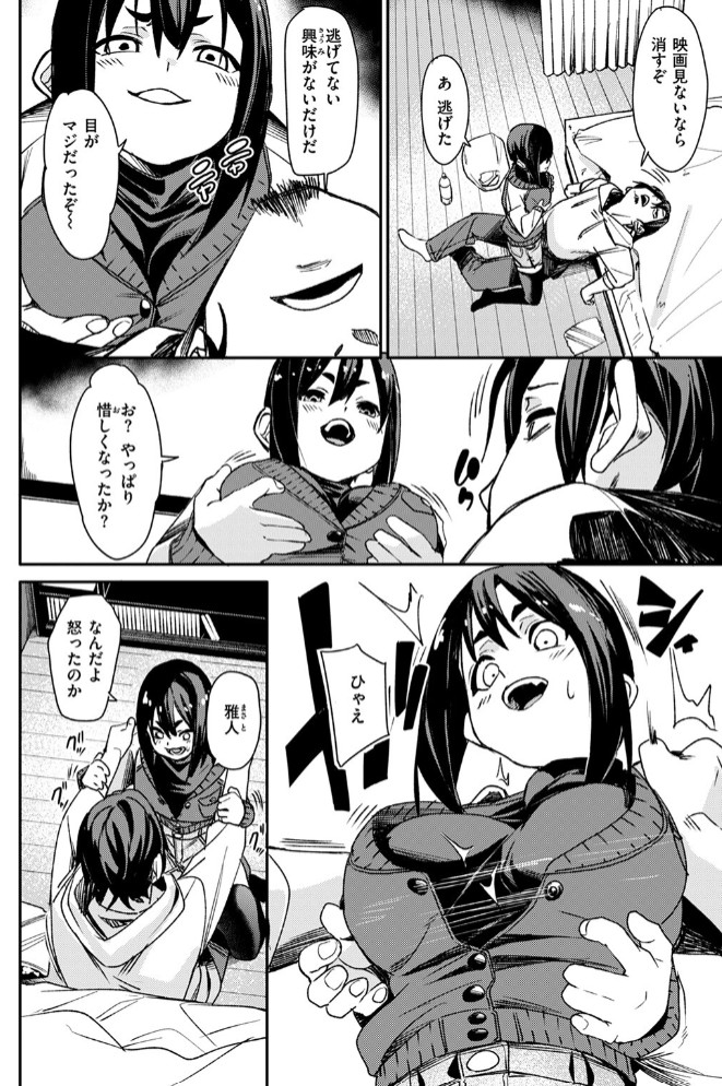 くらっしゅ10
