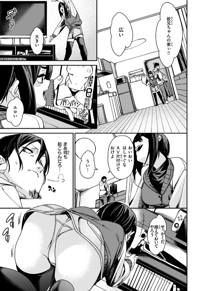 くらっしゅ5
