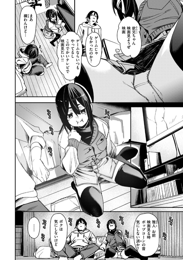 くらっしゅ6