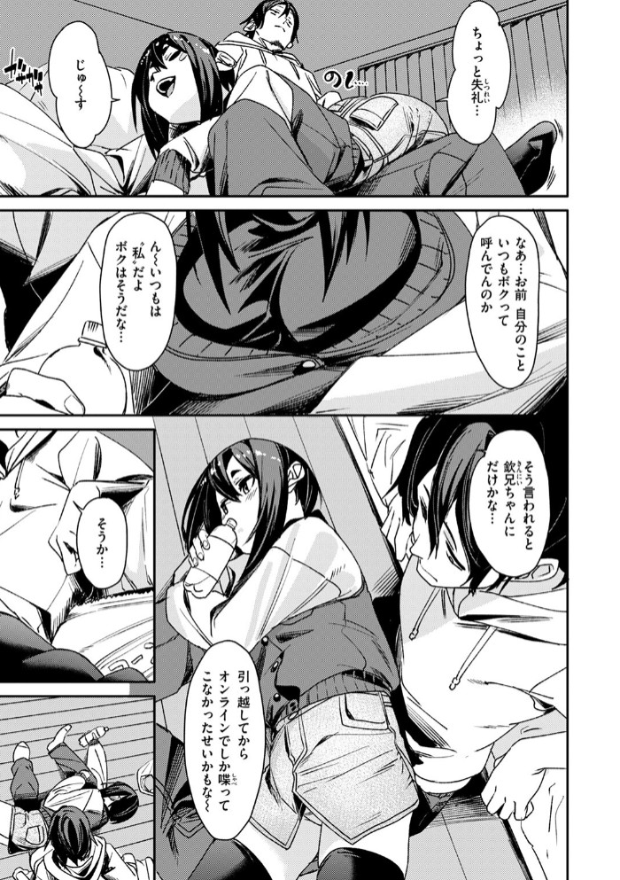 くらっしゅ7