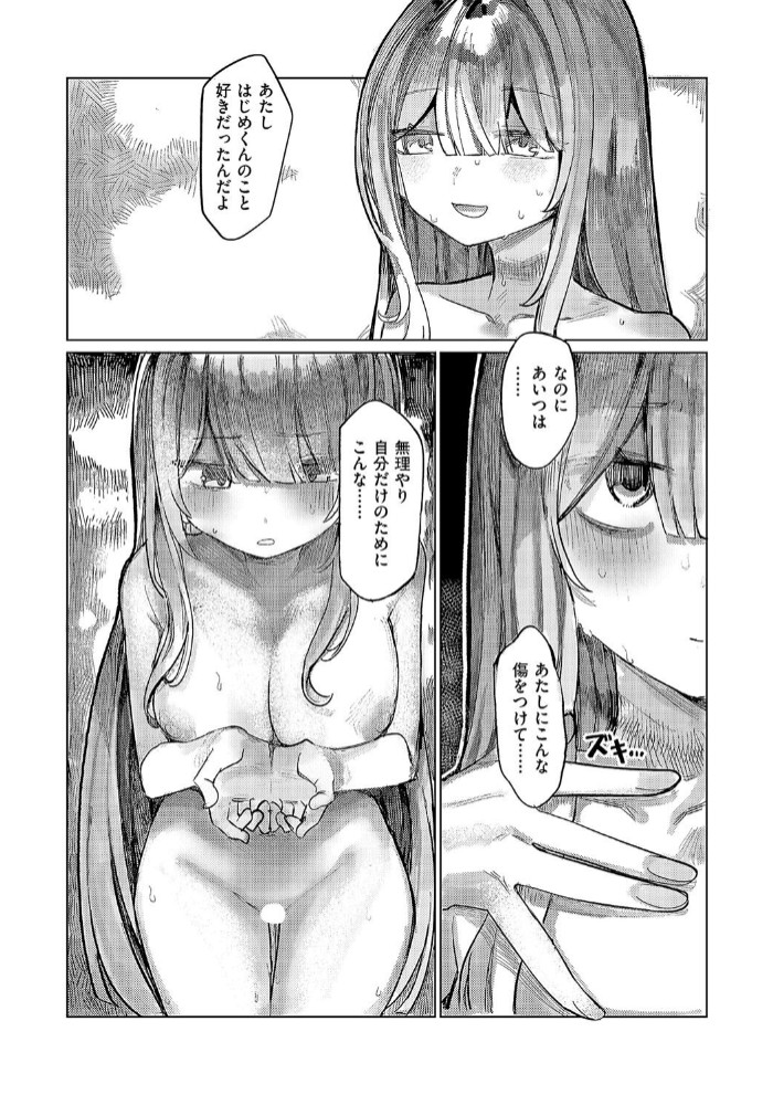でざいあ みざりー2 4