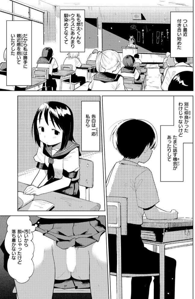 えきもれ5