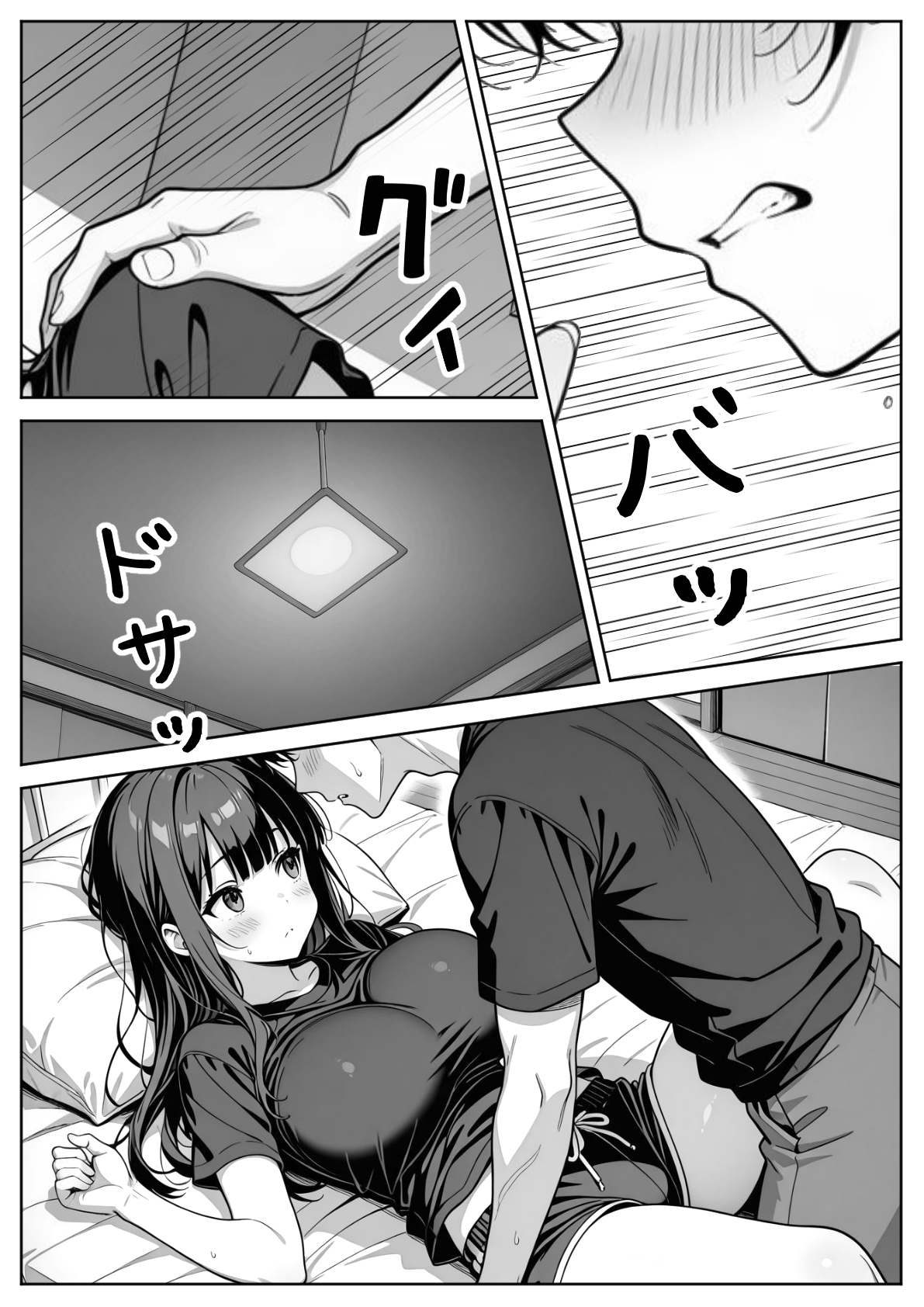 義理のJ◯姉妹とイチャラブ性活28