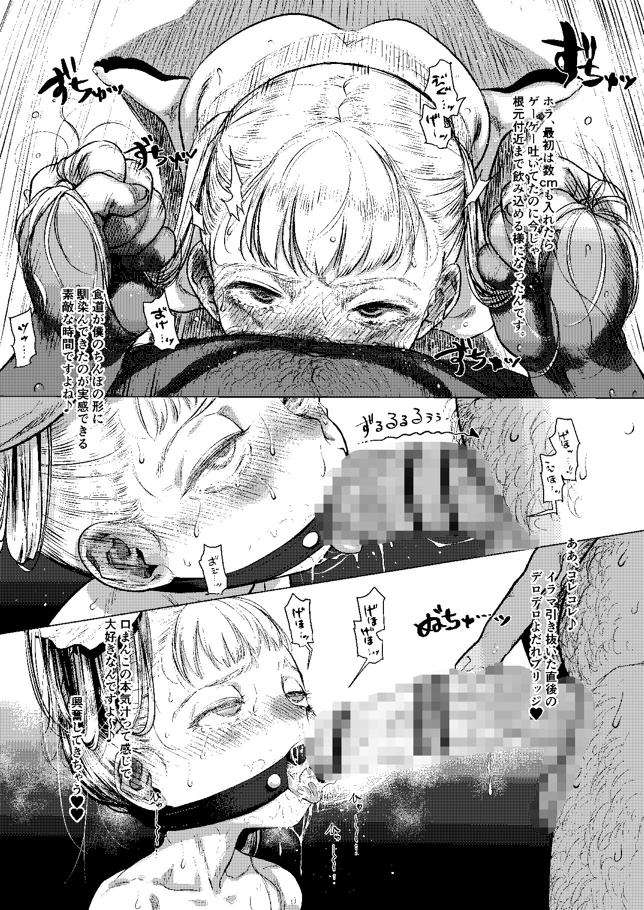 ご近所少女性的共有制度。7