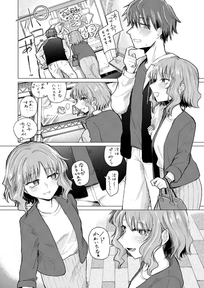 反面教師6