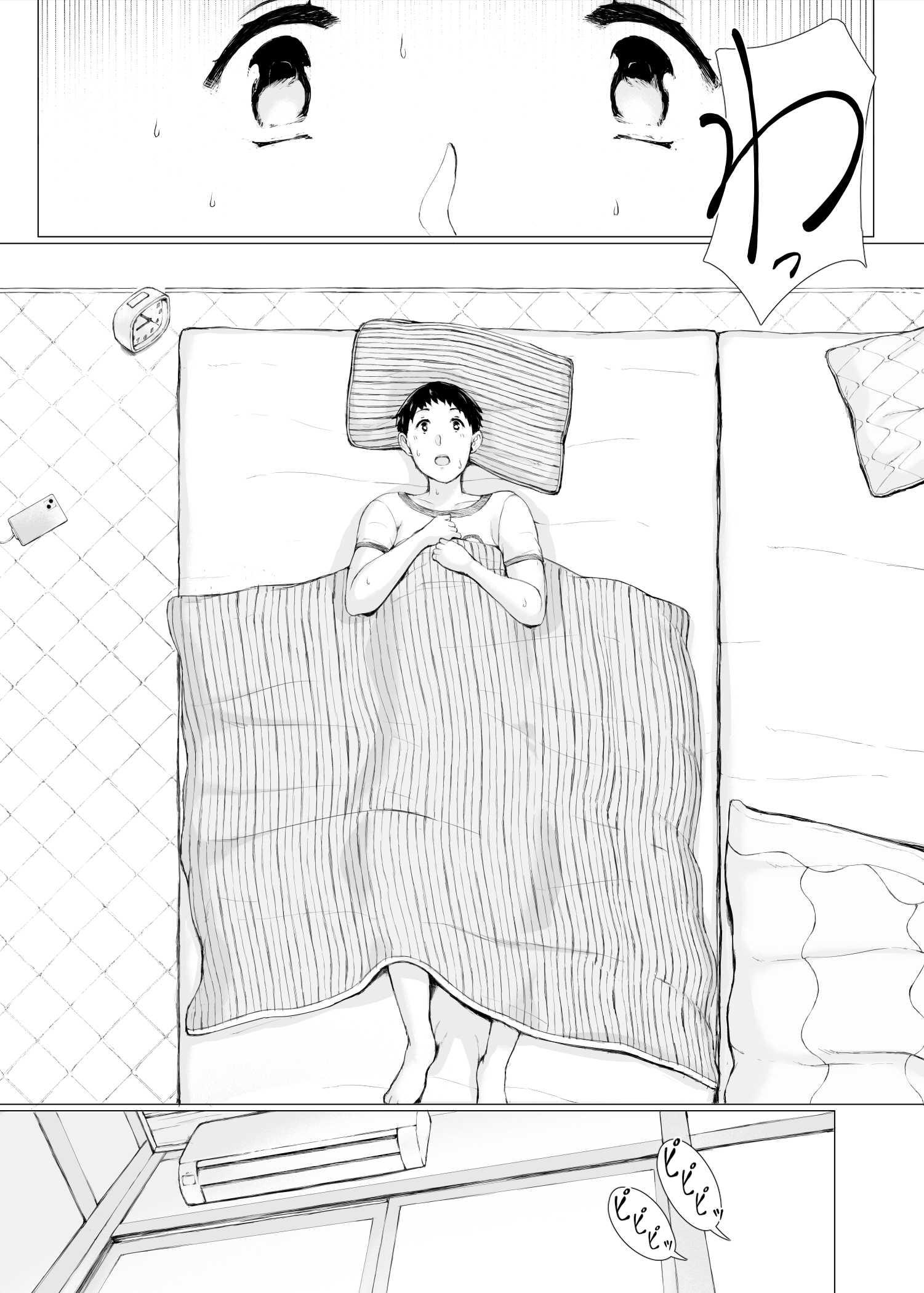 「はるとくん。お母さんをデートに誘ってもいいかい？」24
