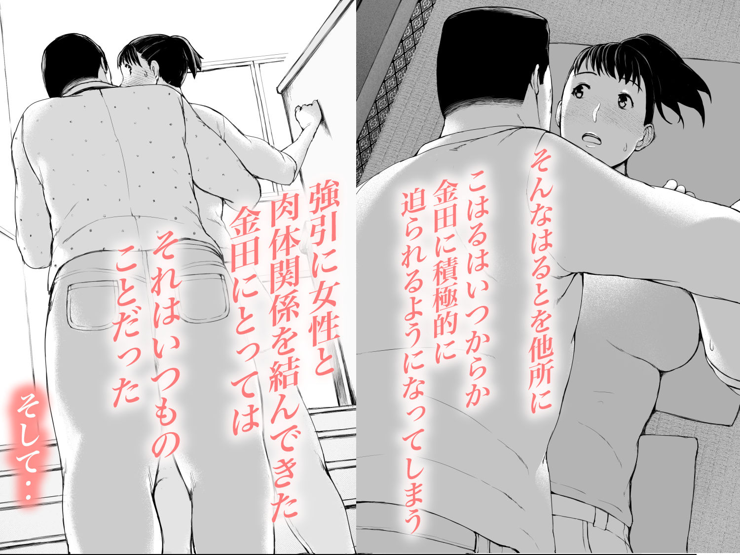 「はるとくん。お母さんをデートに誘ってもいいかい？」3