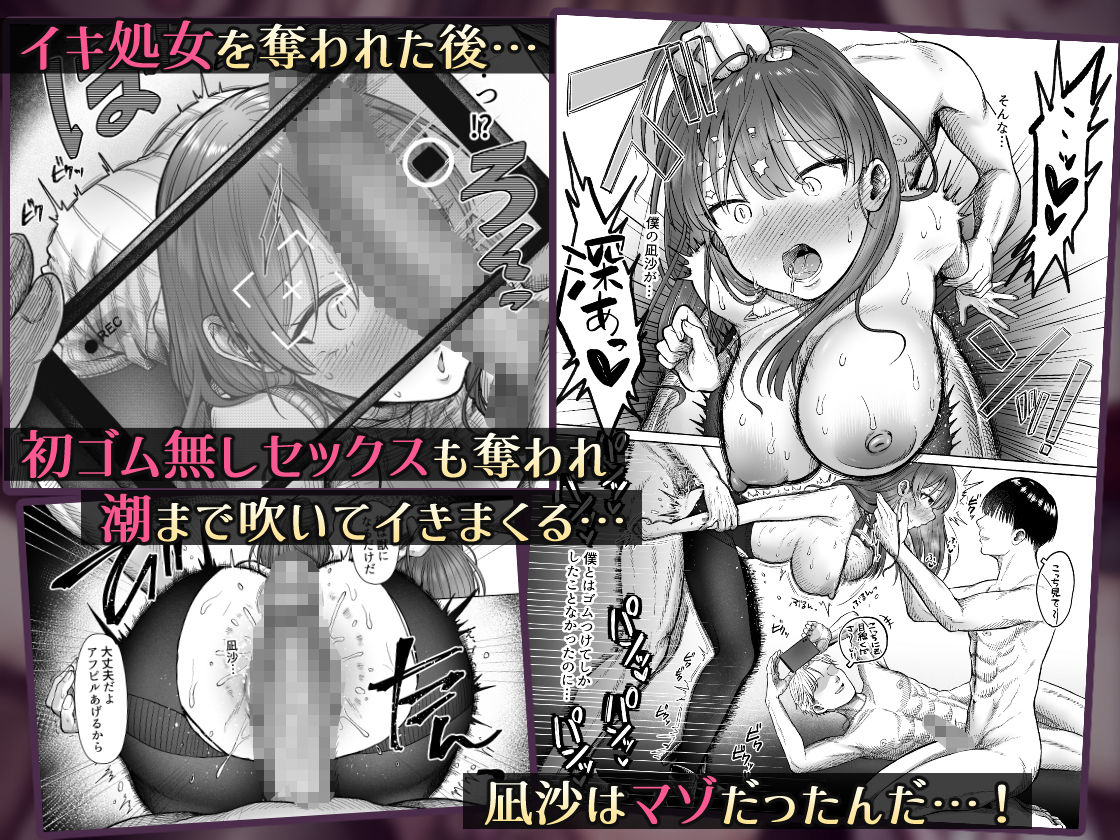 ひどいこと"され"クラブ5