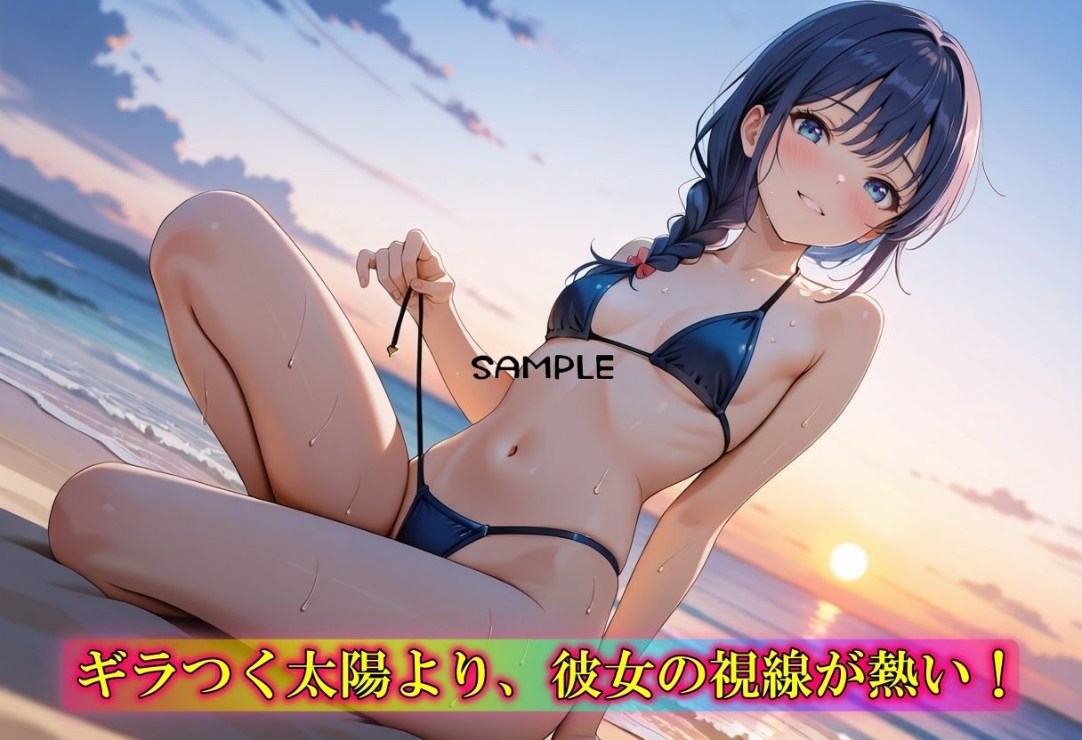 日焼け止め塗ってあげる（はーと）と言われたのでそのままヤッた話3