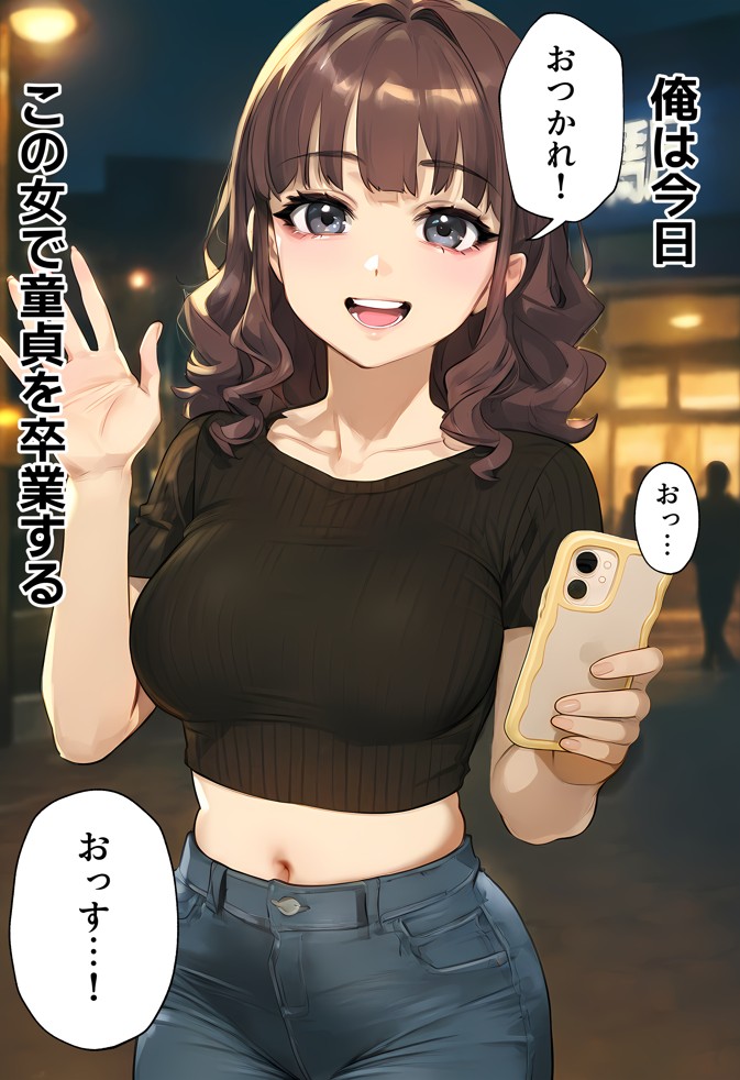 【実話】童貞マチアプ体験記！冴えないエンジニア（23）が愛を証明するまでwww18