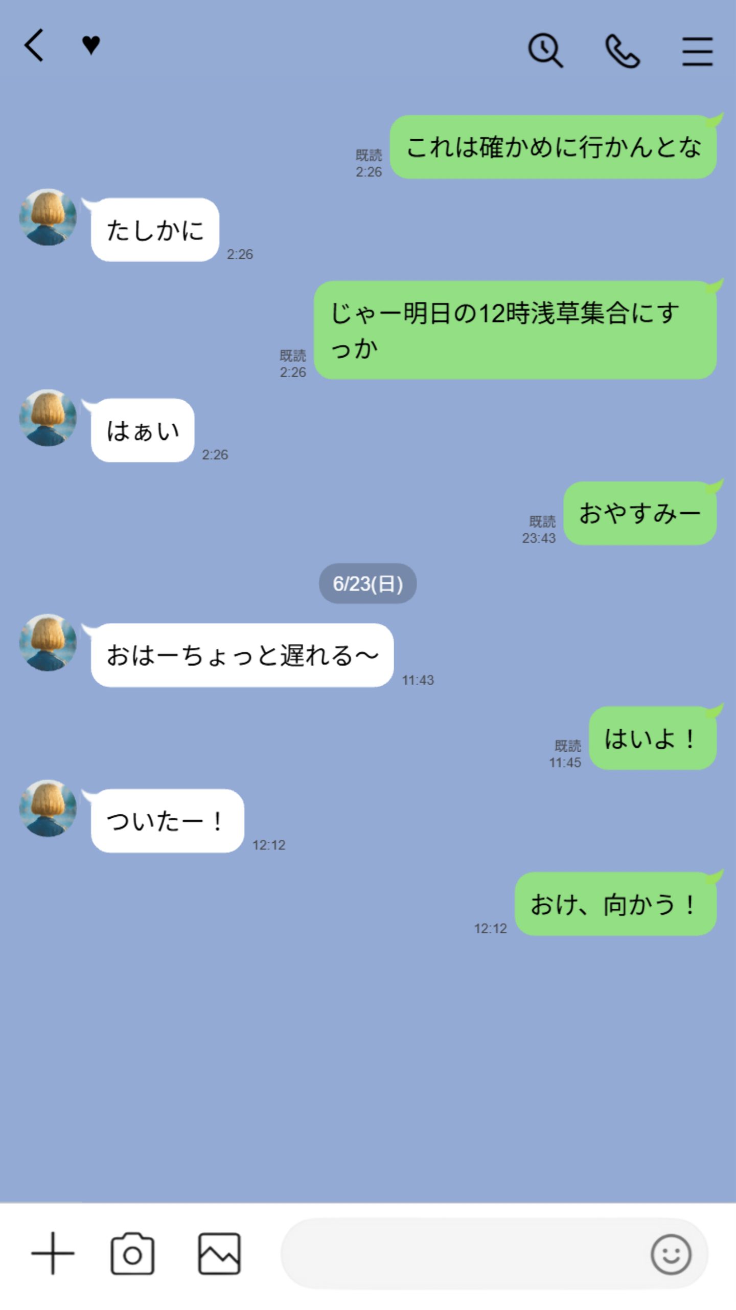 【実話】童貞マチアプ体験記！冴えないエンジニア（23）が愛を証明するまでwww37