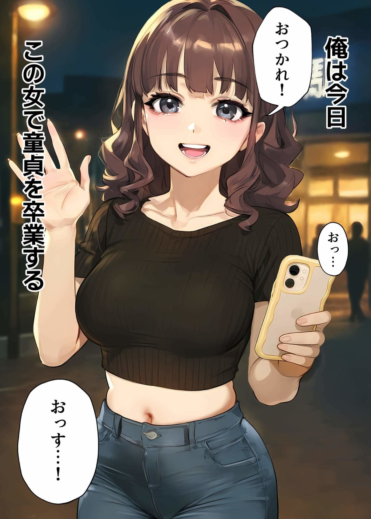 【実話】童貞マチアプ体験記！冴えないエンジニア（23）が愛を証明するまでwww7
