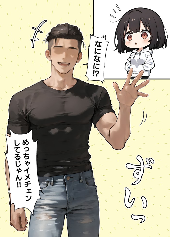 女体化したオレが清楚系ビッチの妹のせいでチャラ男に強●メス堕ち39