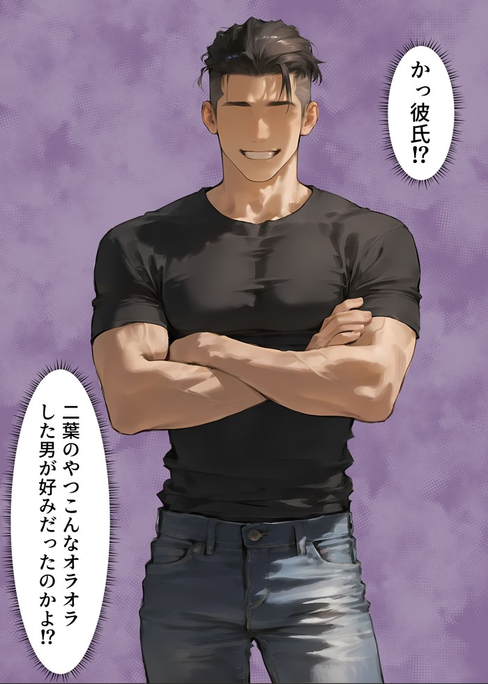 女体化したオレが清楚系ビッチの妹のせいでチャラ男に強●メス堕ち41
