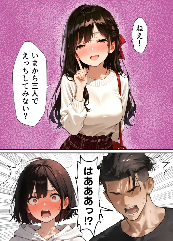 女体化したオレが清楚系ビッチの妹のせいでチャラ男に強●メス堕ち55