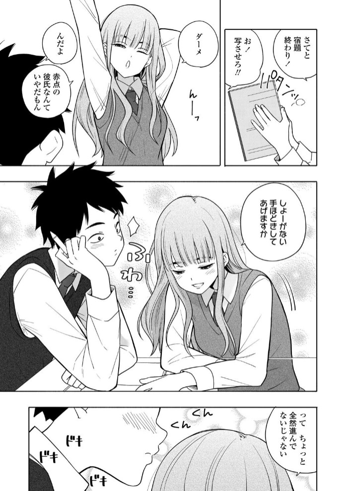 かおりかおる3