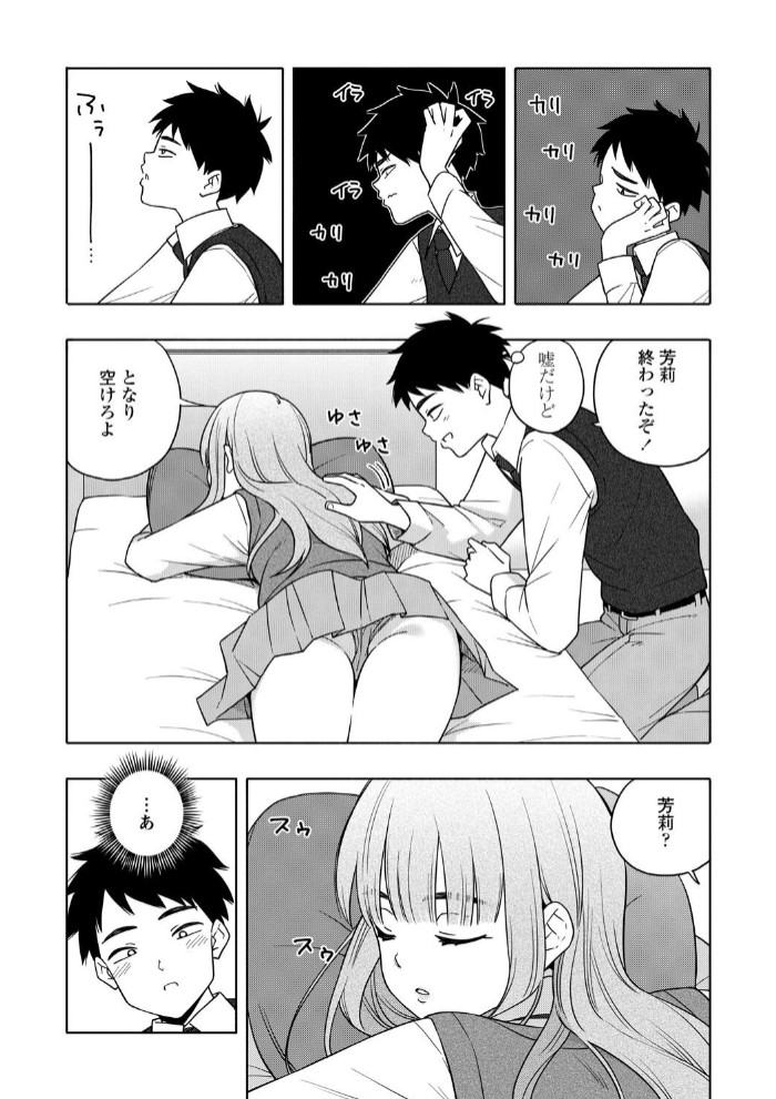 かおりかおる5