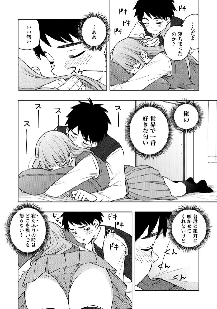 かおりかおる6