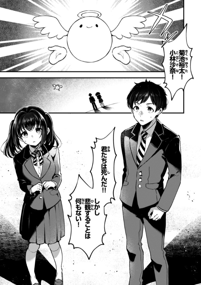 ここは淫らな異世界です。11