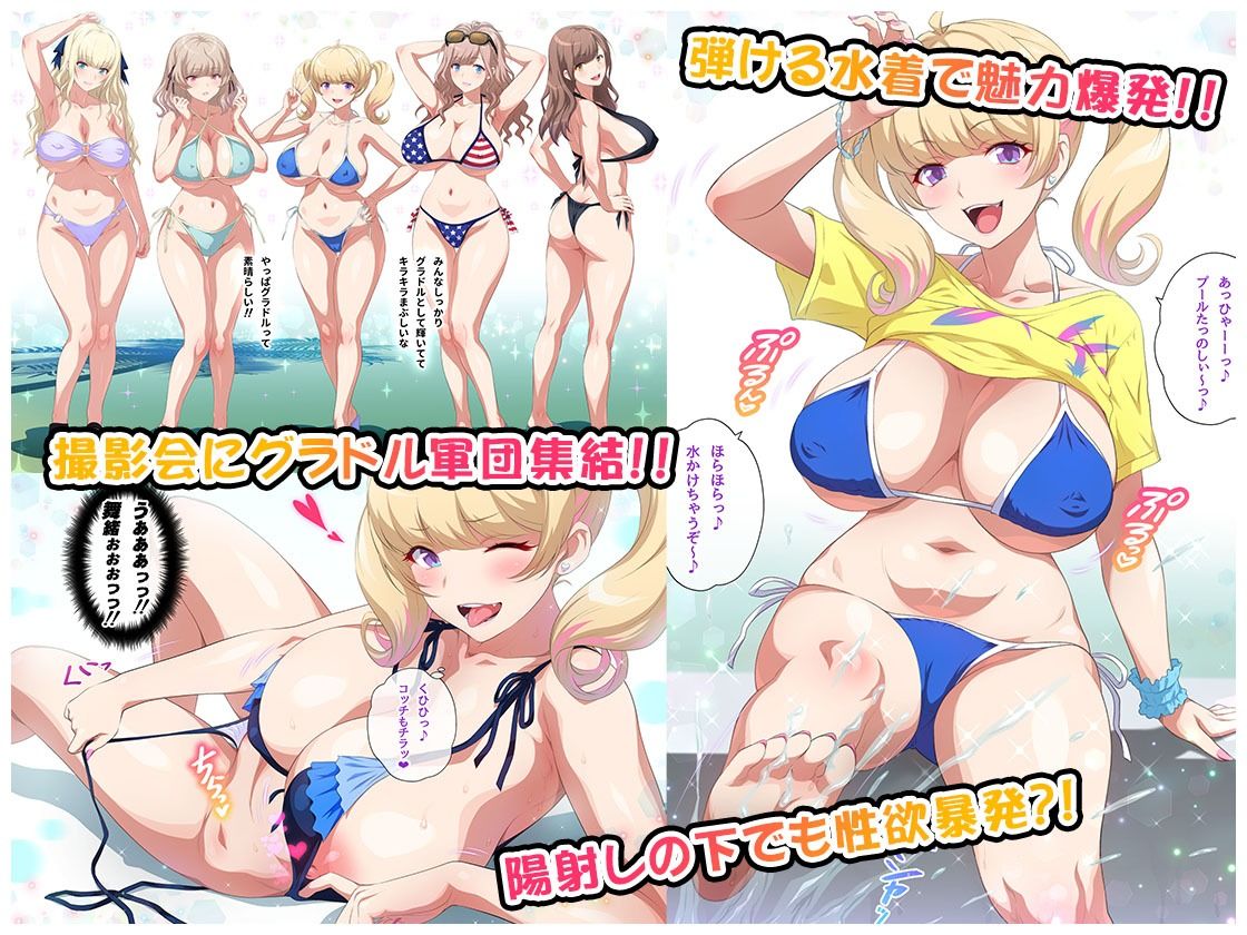 こんなカワイイ巨乳グラドルのギャルが妹なんだからガマン無理っしょ8