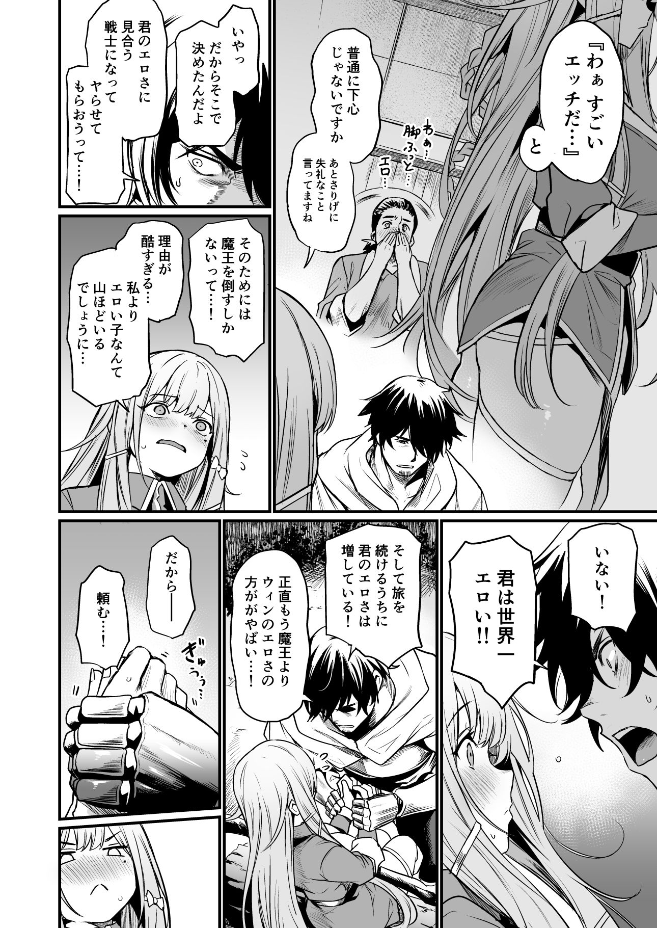 こんやはお楽しみです。5